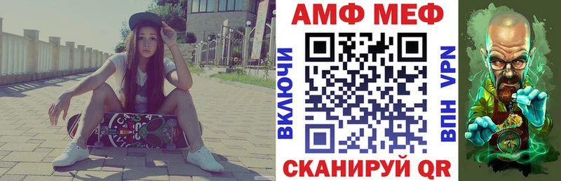 Амфетамин 97%  Купить закладки  Красновишерск 
