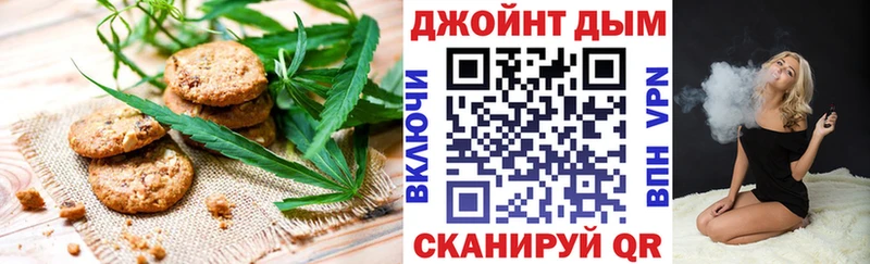 Печенье с ТГК марихуана Купить Красновишерск