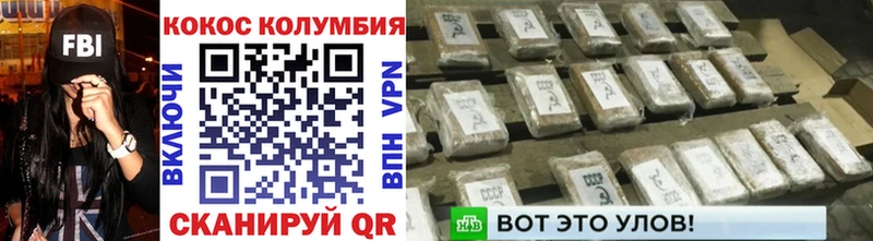 COCAIN Боливия Купить где Красновишерск