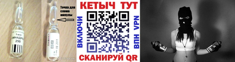 Купить Красновишерск КЕТАМИН VHQ