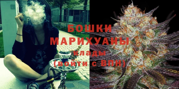 гашиш Лиски