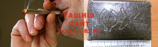 метамфетамин Лихославль