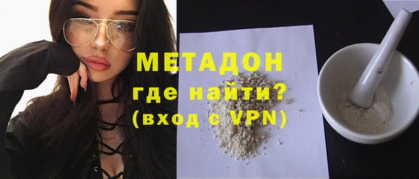 метамфетамин Лихославль