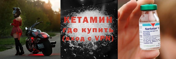 метамфетамин Лихославль