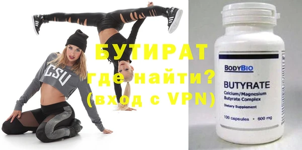 метамфетамин Лихославль