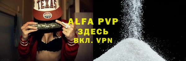 гашиш Лиски