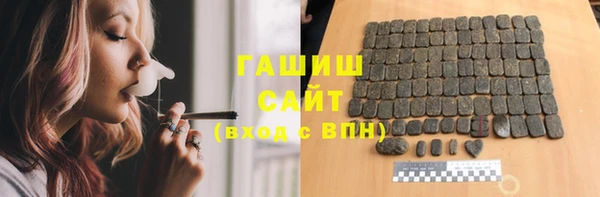 гашиш Лиски