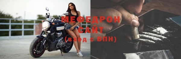 метамфетамин Лихославль