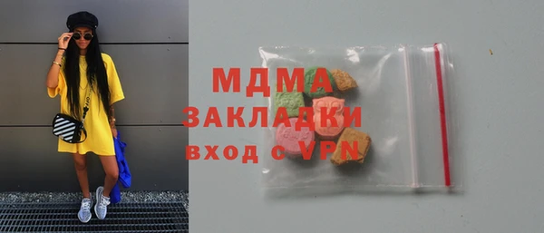 метамфетамин Лихославль