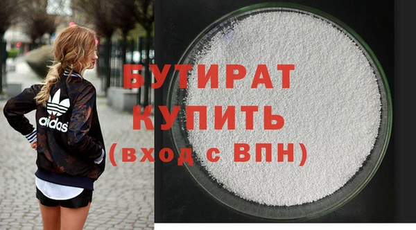 гашиш Лиски