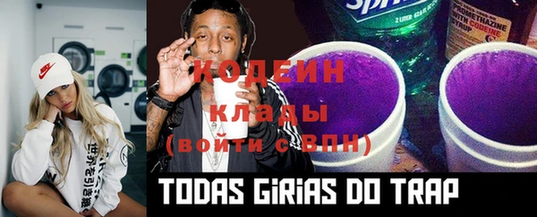 гашиш Лиски