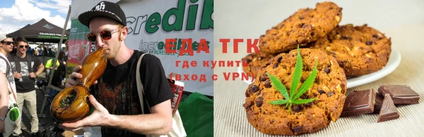 метамфетамин Лихославль