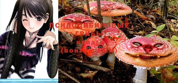гашиш Лиски