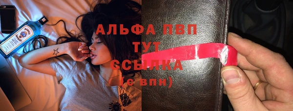 метамфетамин Лихославль