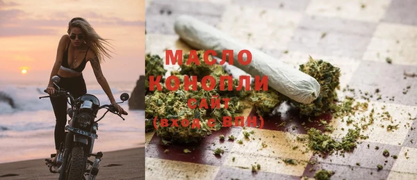 метамфетамин Лихославль