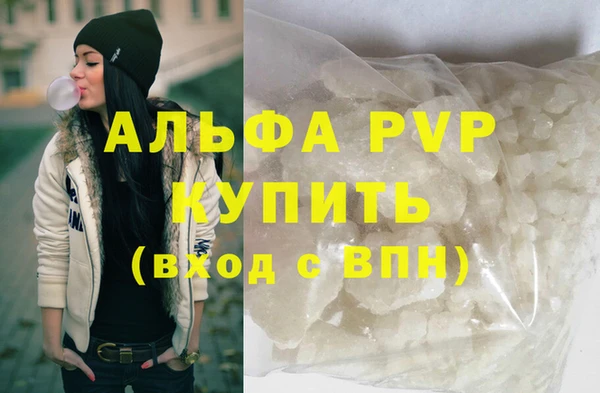гашиш Лиски