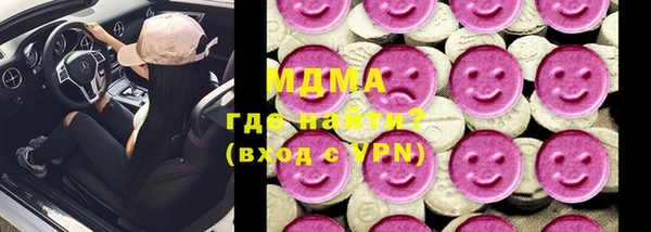 бутират Лагань