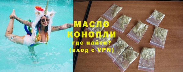 метамфетамин Лихославль