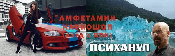 герыч Липки
