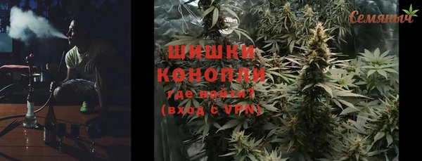 метамфетамин Лихославль