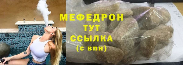 метамфетамин Лихославль