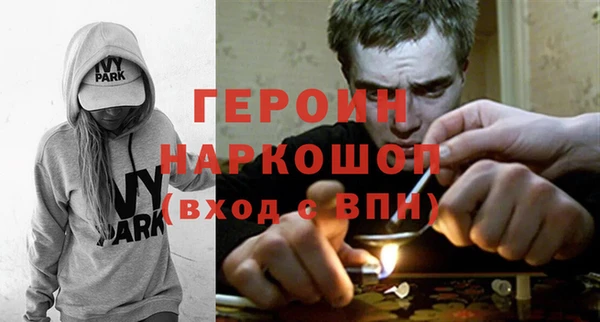 метамфетамин Лихославль