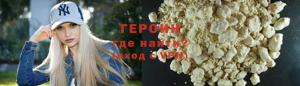 метамфетамин Лихославль