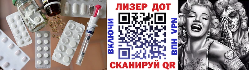 Купить закладки  Красновишерск  Лсд 25 экстази ecstasy 