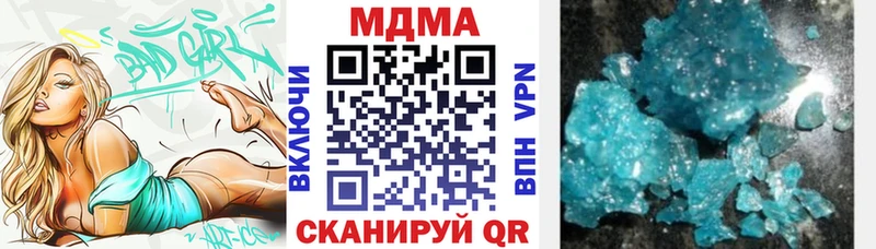 Купить закладки  Красновишерск  МДМА молли 