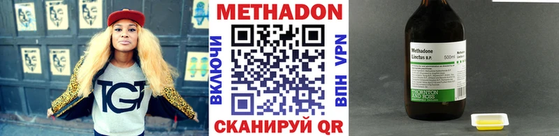 Купить закладки  Красновишерск  МЕТАДОН мёд 
