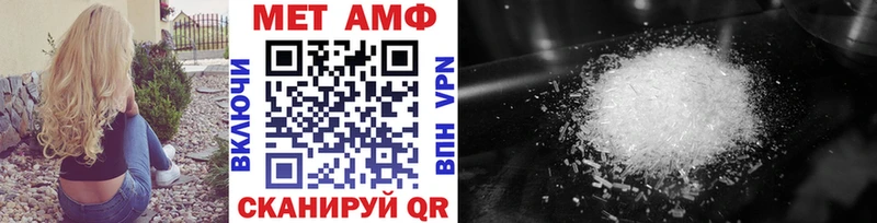Метамфетамин Декстрометамфетамин 99.9%  Купить где  Красновишерск 