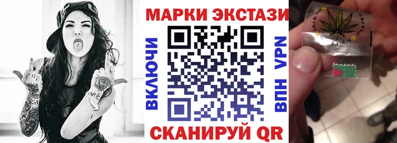 Купить  Красновишерск  Марки N-bome 1500мкг 