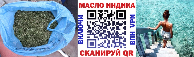 Дистиллят ТГК жижа  Купить где  Красновишерск 